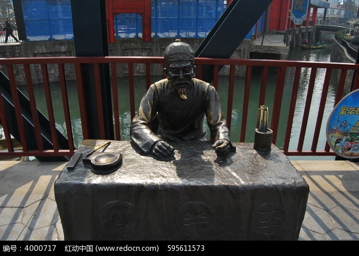 算命雕塑图片,高清大图_休闲场所素材