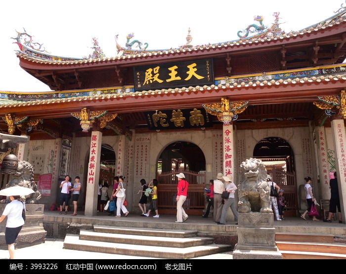 厦门南普陀寺天王殿图片,高清大图_城市风光素