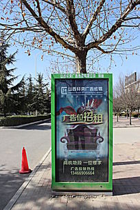 街边灯箱广告
