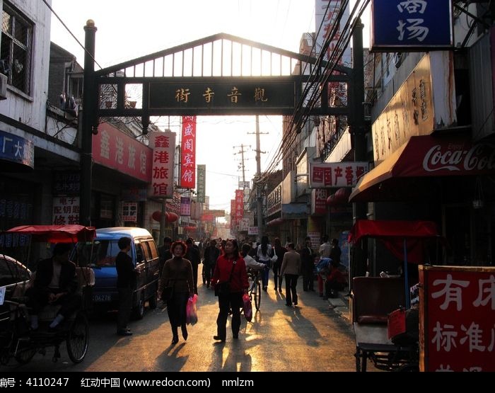 北京 观音寺街