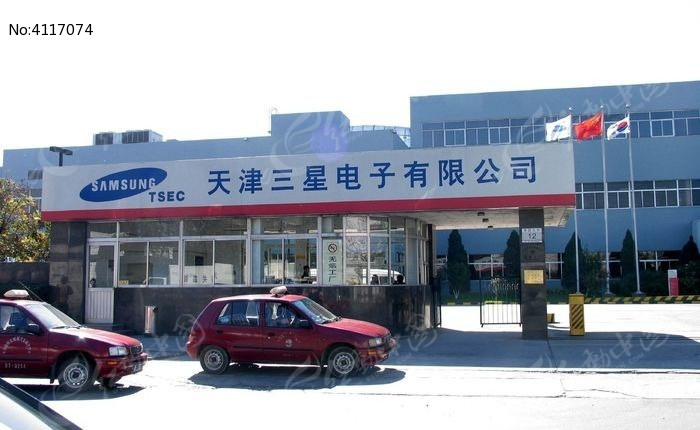 天津 三星公司图片,高清大图_城市风光素材