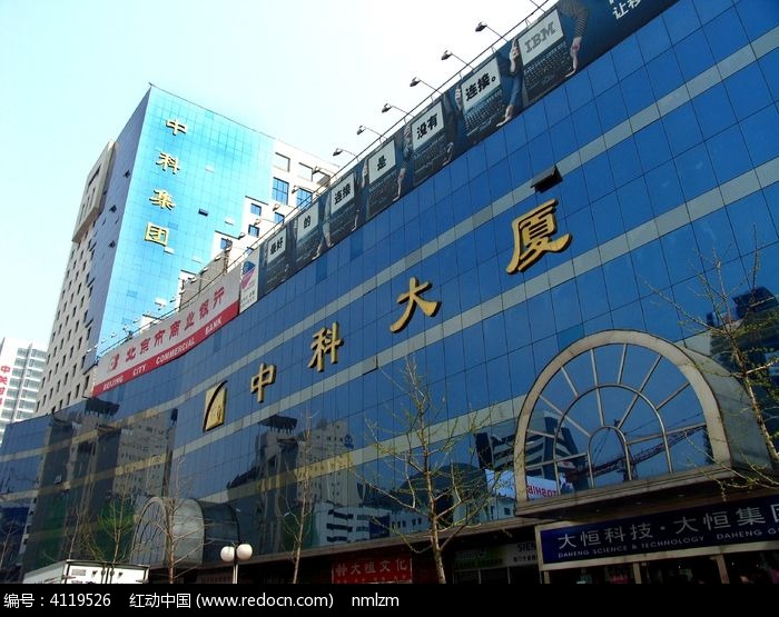 北京 中科大厦图片,高清大图_城市风光素材