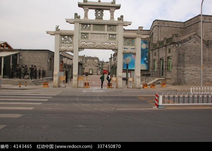 北京胡同门口全景