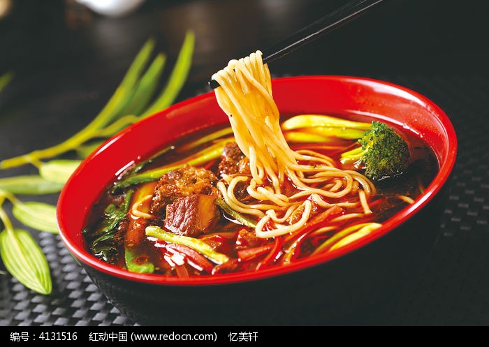 牛肉面
