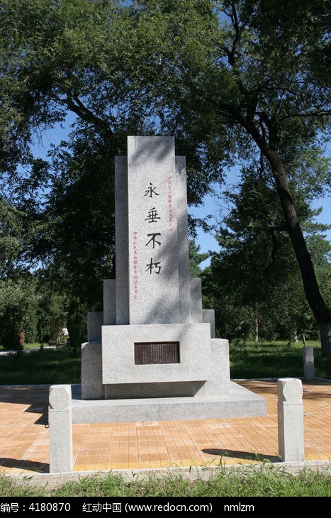 中国登山队崔忠义烈士纪念碑