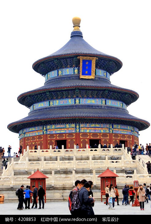 天坛