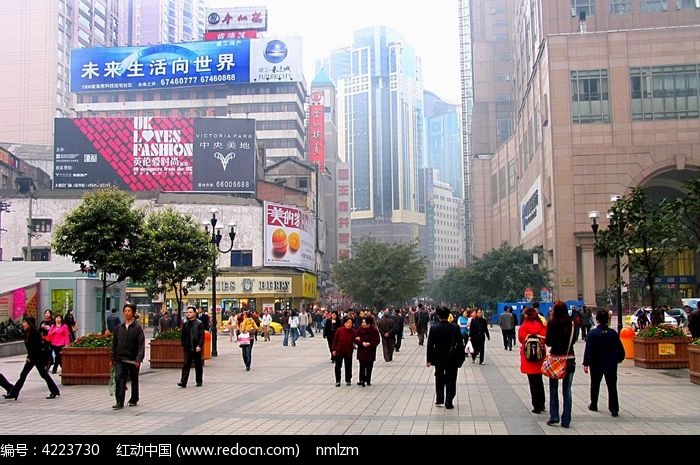 重庆商业步行街