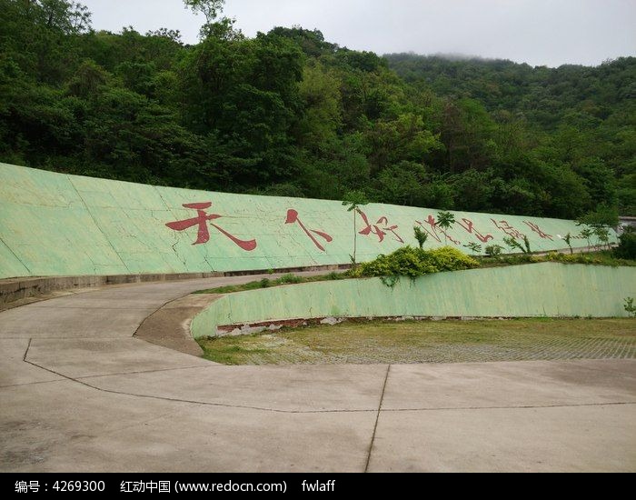 湖北荆门京山县绿林镇绿林山景区