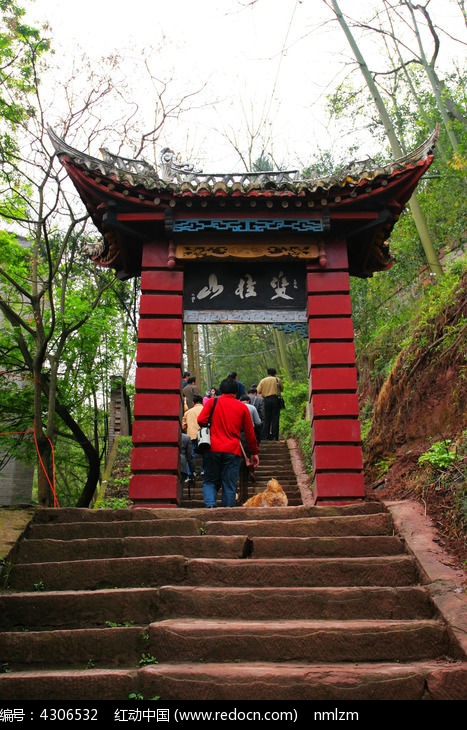 丰都鬼城双桂山牌楼