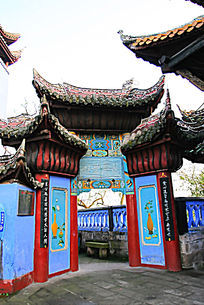 丰都鬼城望乡台牌楼
