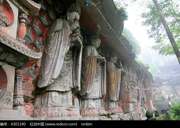 重庆大足宝顶山华严三圣像