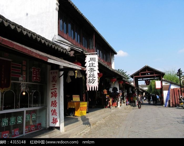 周庄蚕丝坊和万三蹄膀总部图片,高清大图_名胜