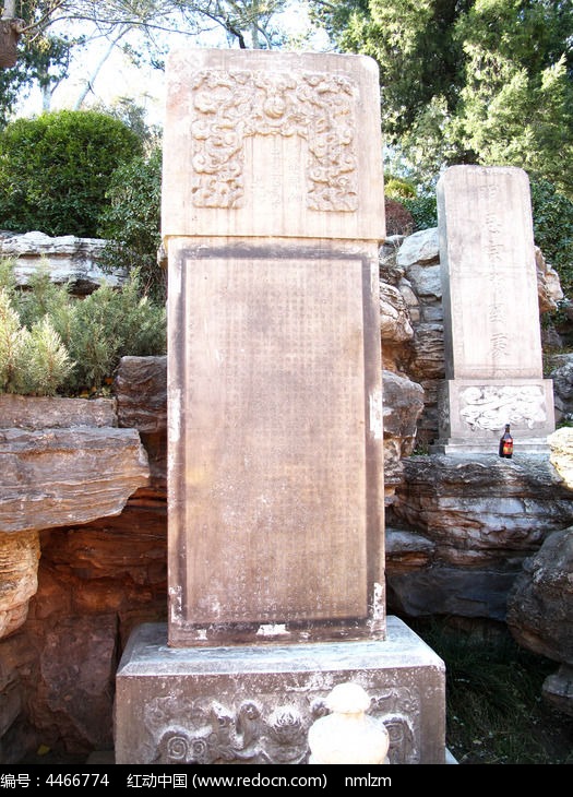 景山明思宗殉国处碑刻图片,高清大图_城市风光