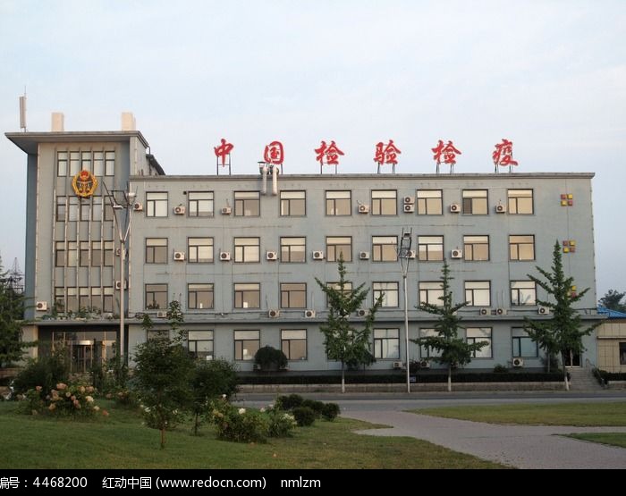 中国检验检疫大楼图片,高清大图_城市风光素材