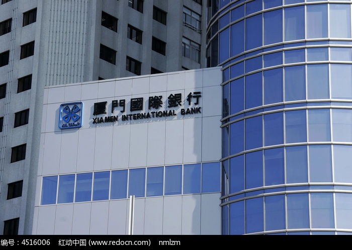 厦门国际银行大厦风景图片,高清大图_高楼大厦