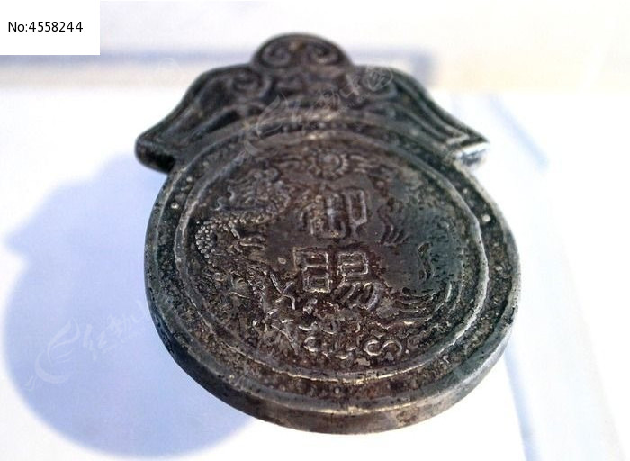 清代令牌