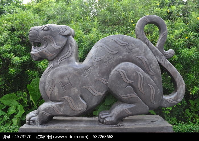 南越时期石兽