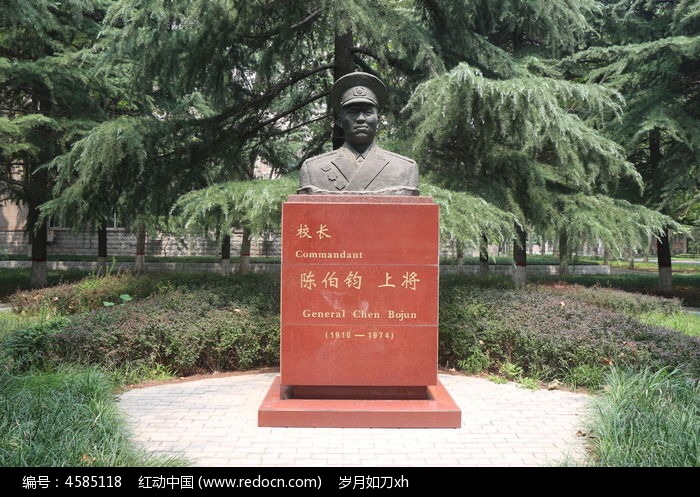 陈伯钧石像图片,高清大图_园林景观素材