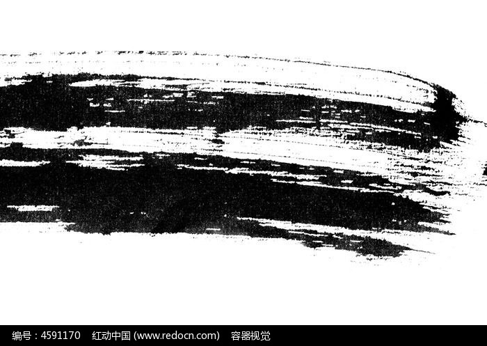 毛笔实写的干笔飞白