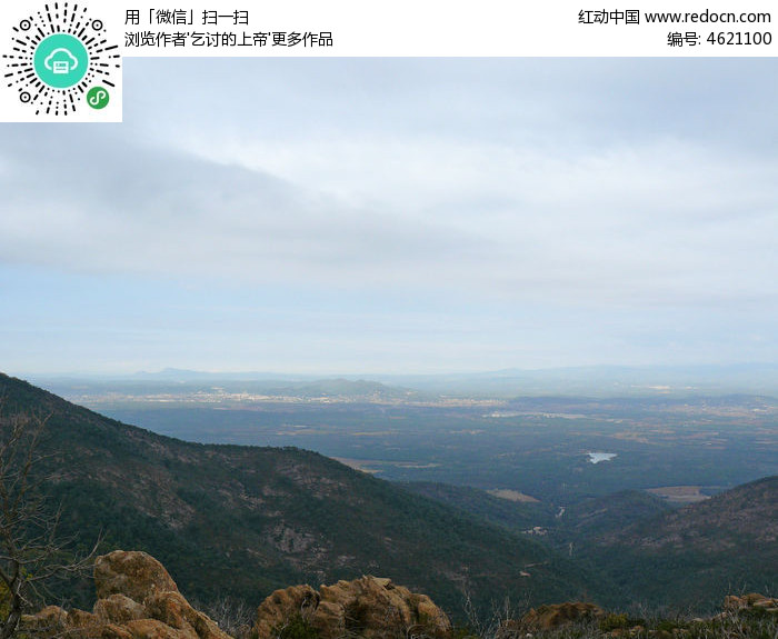 高山远景