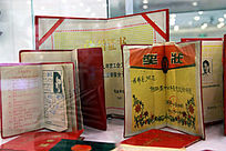 荣誉证书和奖状