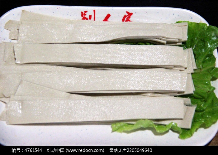 豆皮