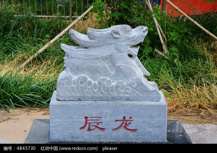 十二生肖雕塑之辰龙