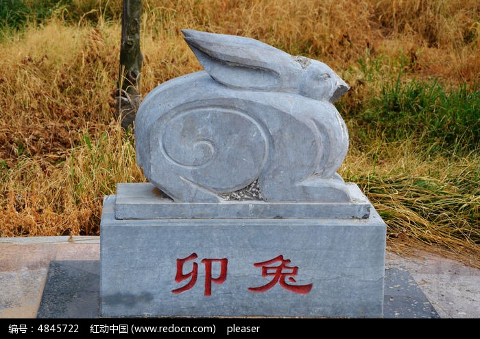 十二生肖雕塑之卯兔高清图片下载_红动中国