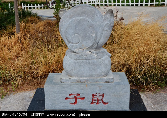 十二生肖雕塑之子鼠