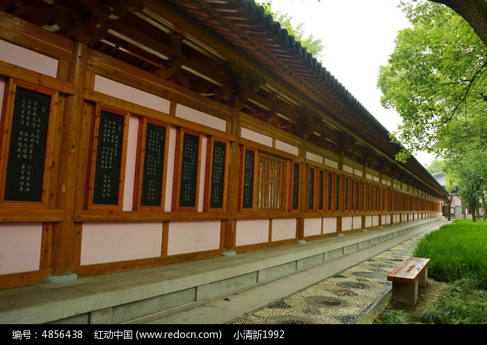 寒山别院