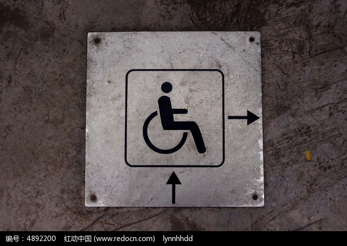 残疾人通道标志