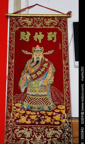 财神到啦 发财海报设计