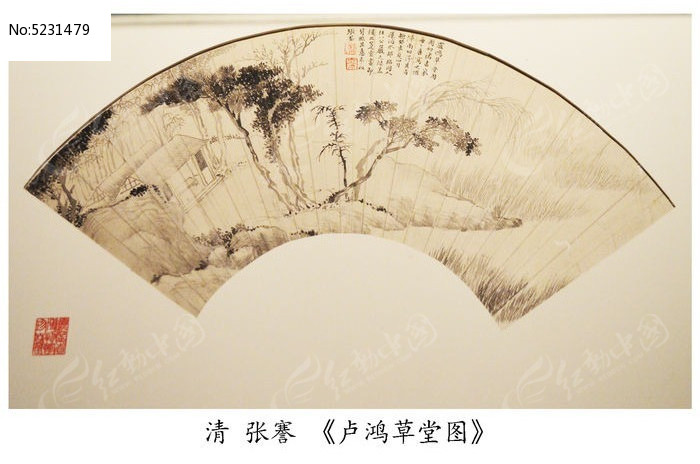 清代张謇-卢鸿草堂图