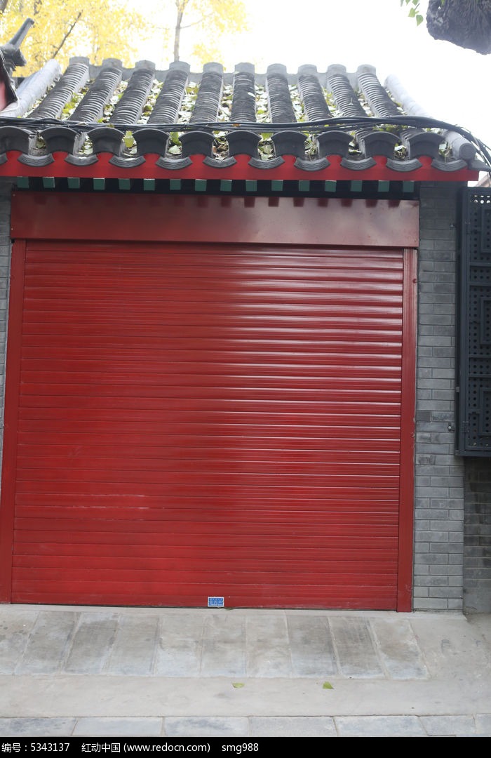 北京民居红色仿古门头的卷闸门