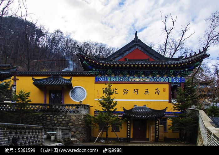千山灵岩寺寺庙之南无阿弥佗佛