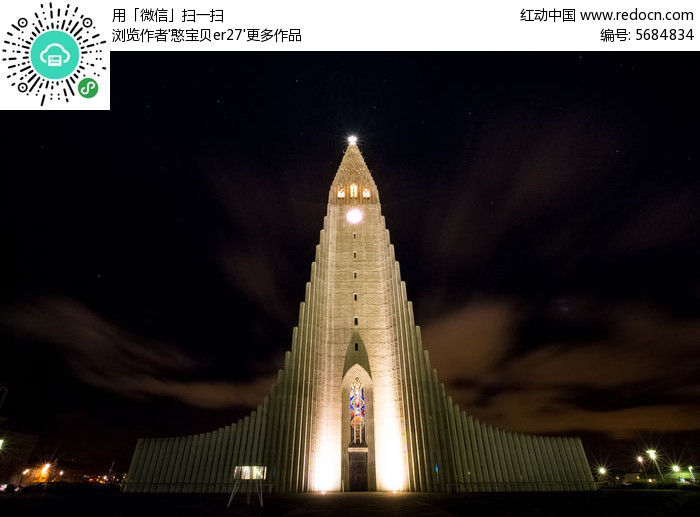 冰岛雷克雅未克大教堂夜景