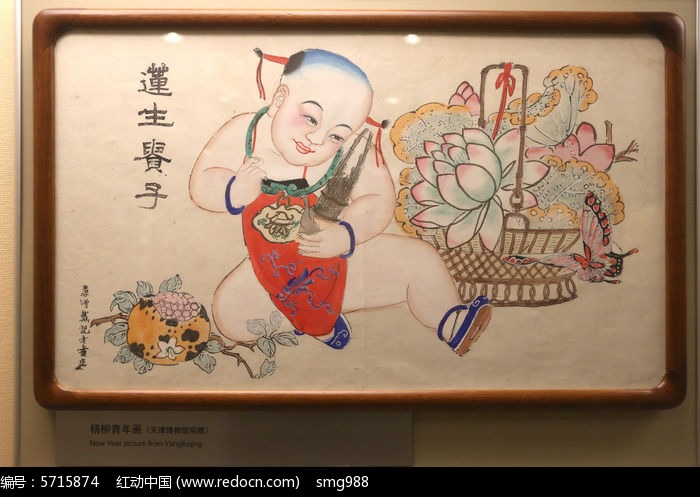 杨柳青年画幼儿莲花图