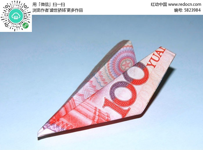 100元纸飞机图片,高清大图_生活百科素材