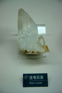 石英图片,高清大图_科学研究素材