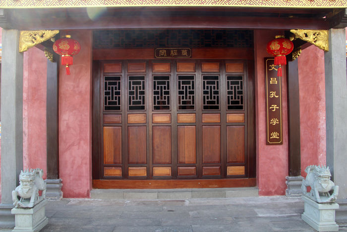 文昌孔庙尊经阁正门图片,高清大图_教堂寺庙素材