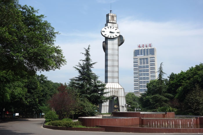 重庆大学钟楼