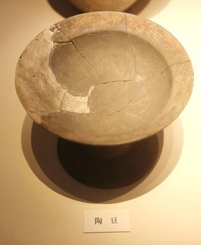 古代陶豆