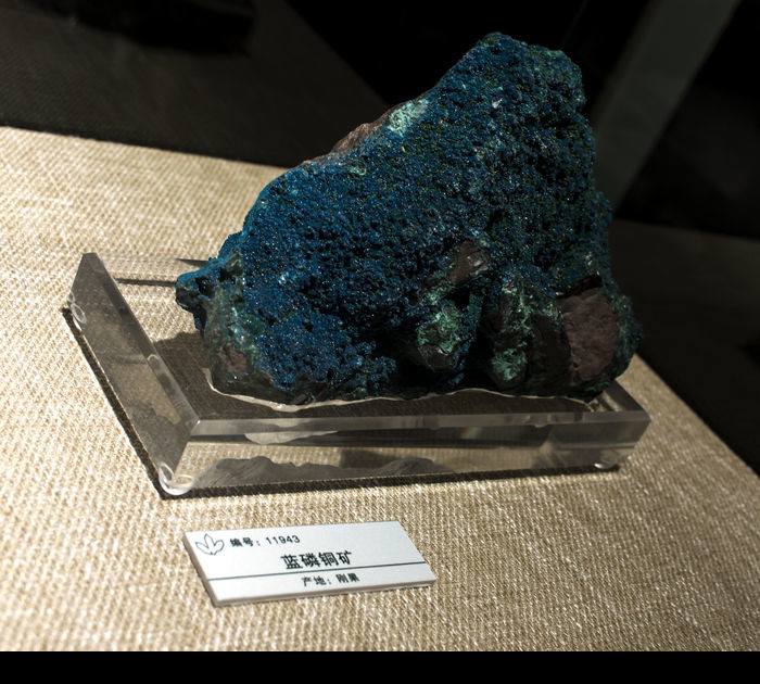 刚果蓝磷铜矿