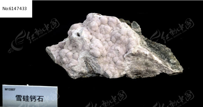 雪硅钙石