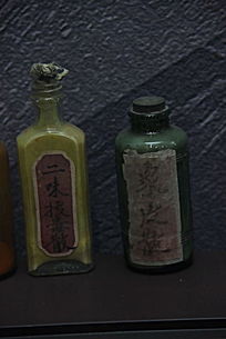 二味拔毒散