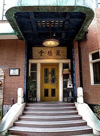 中式大门立面图 中式餐饮文化会所大门 油画大门装饰画 会所餐厅大门