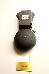 消防警铃图片,高清大图_工具器材素材