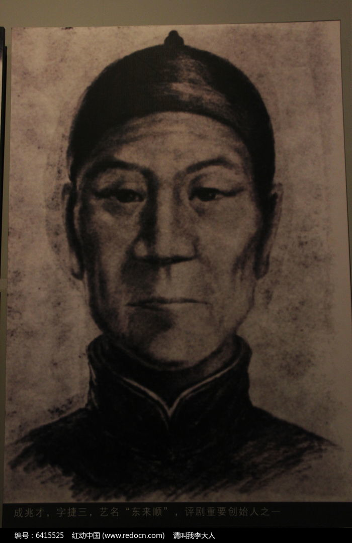 成兆才图片,高清大图_古代字画素材