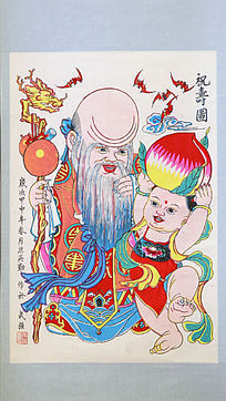 斗彩芝仙祝寿图盘