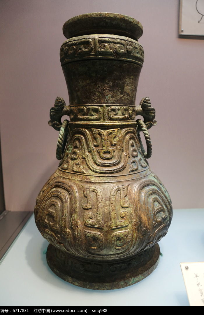 西周时期青铜器应侯壶